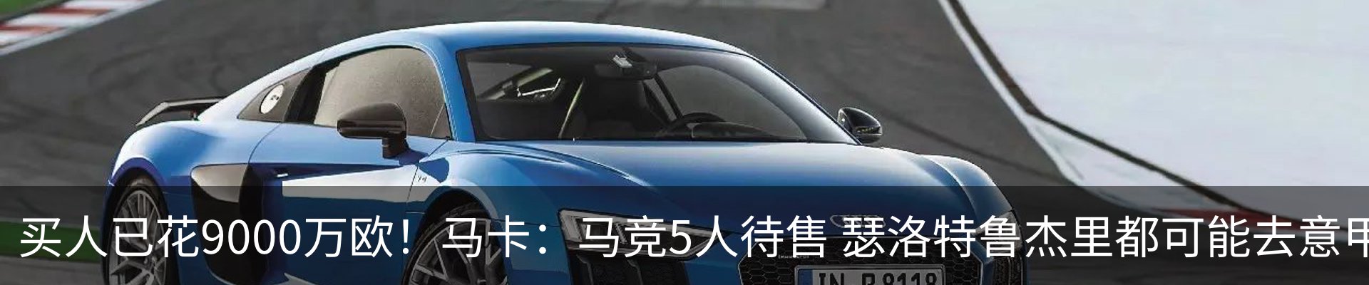 最新动态